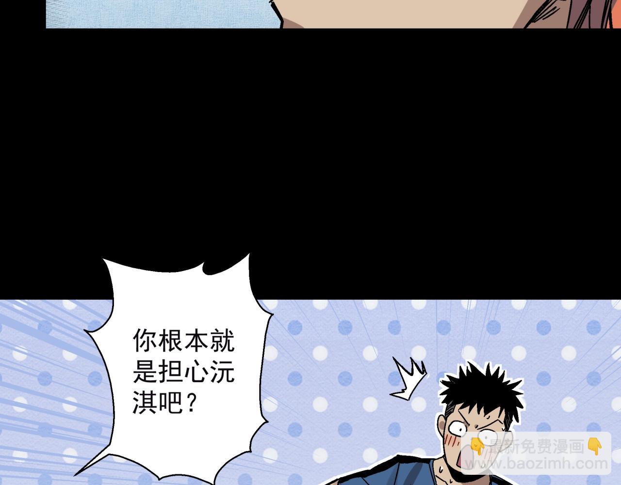 第14话 大麻烦！(1/3)-第15话