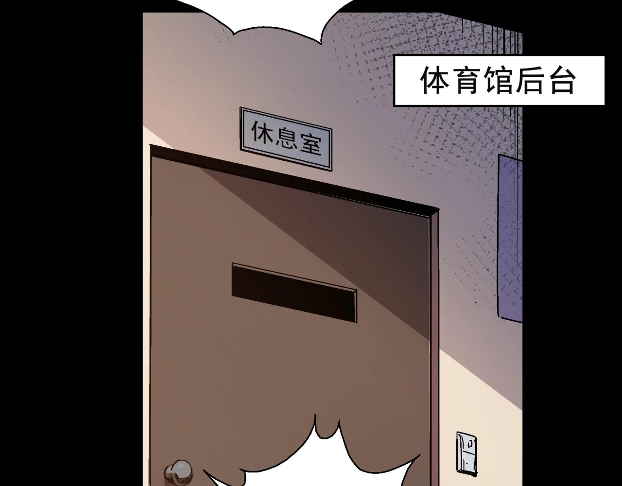 第14话 大麻烦！(1/3)-第15话