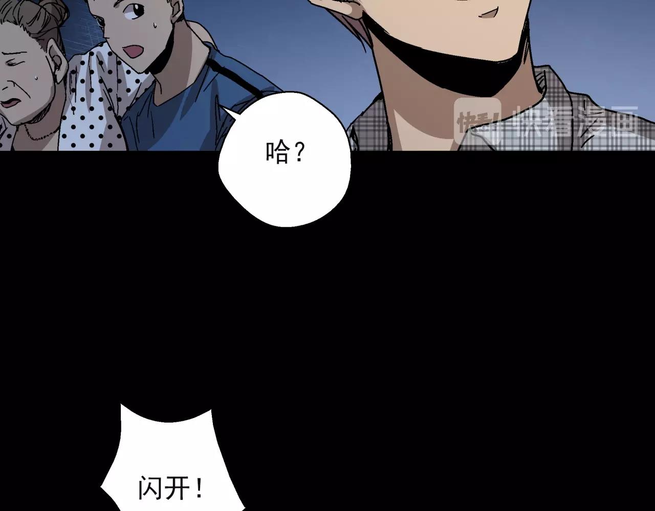 第16话 蚀(1/3)-第17话