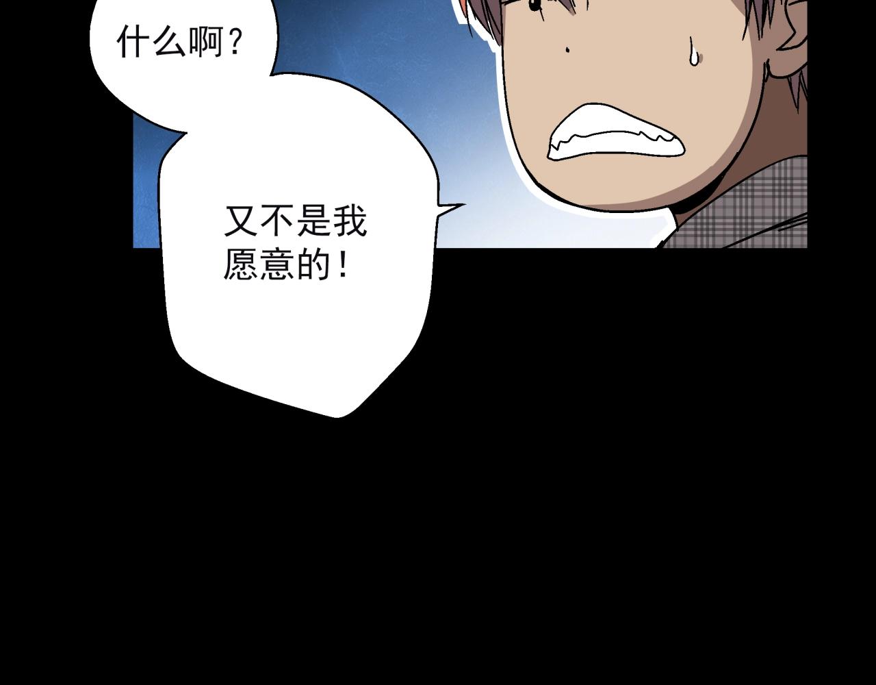 第16话 蚀(1/3)-第17话