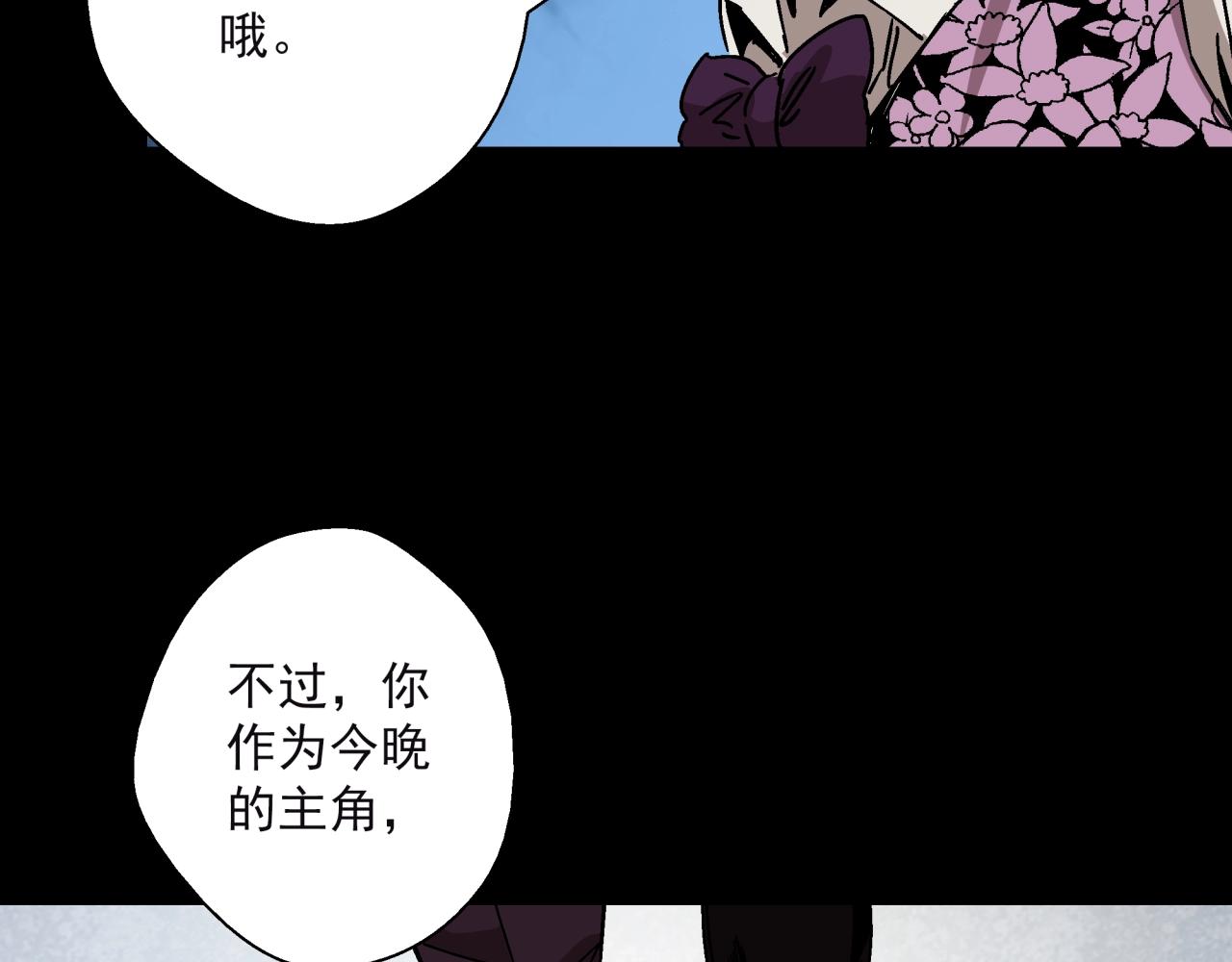 第16话 蚀(1/3)-第17话