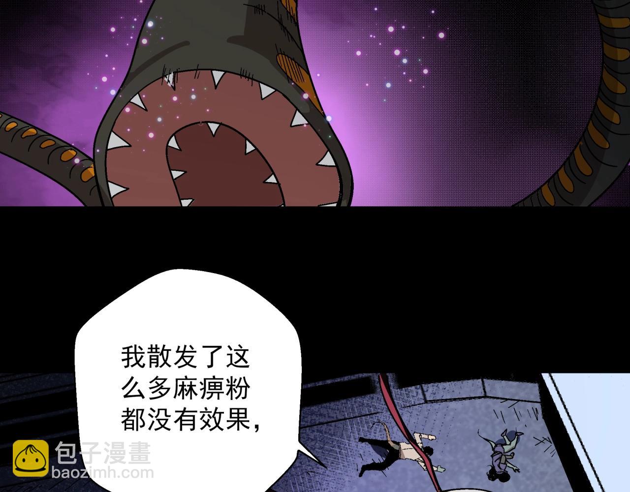 第18话 危机！(1/4)-第19话
