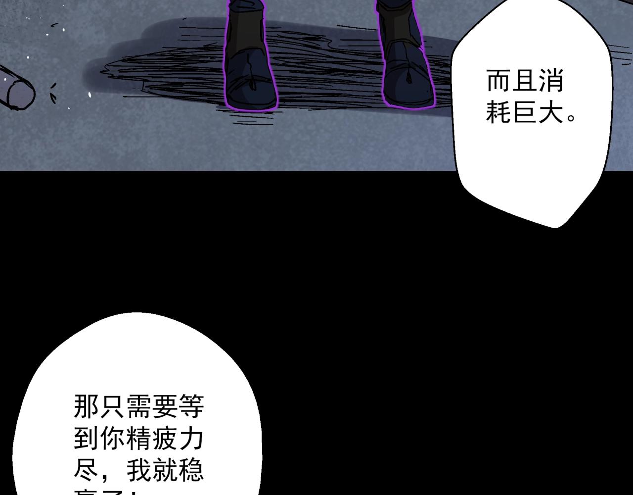 第18话 危机！(1/4)-第19话