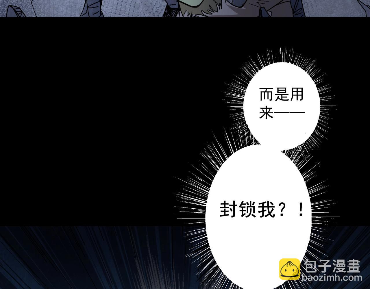 第18话 危机！(1/4)-第19话