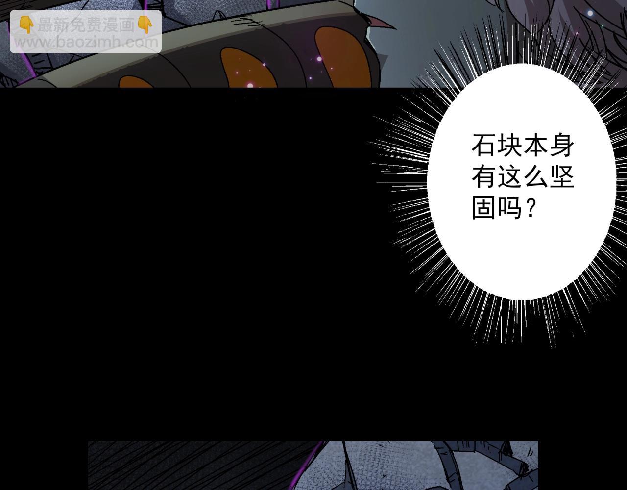 第18话 危机！(1/4)-第19话