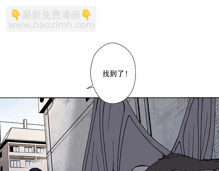 第2话 荒人？！(1/2)-第3话