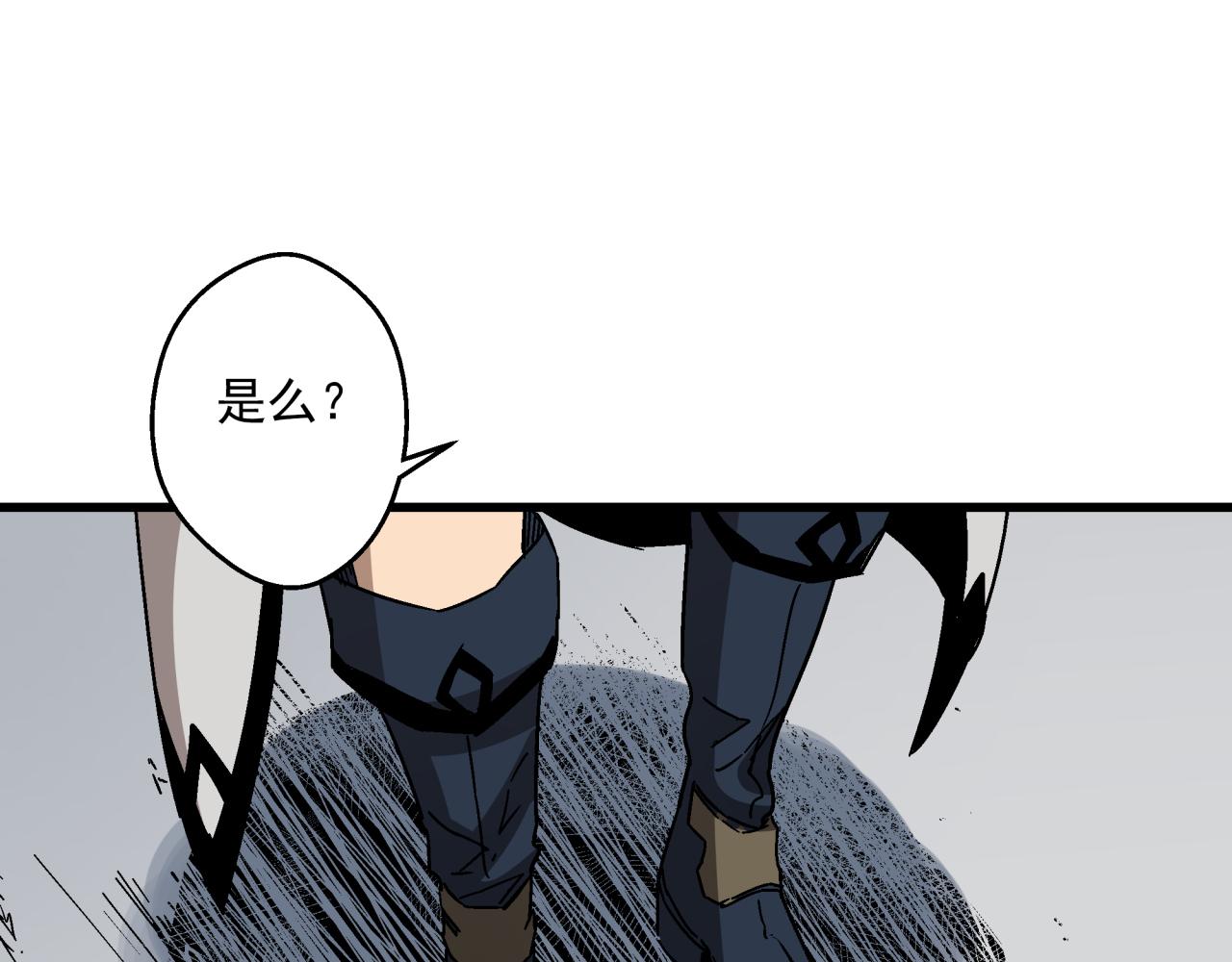 第20话 高层现身！(1/4)-第21话