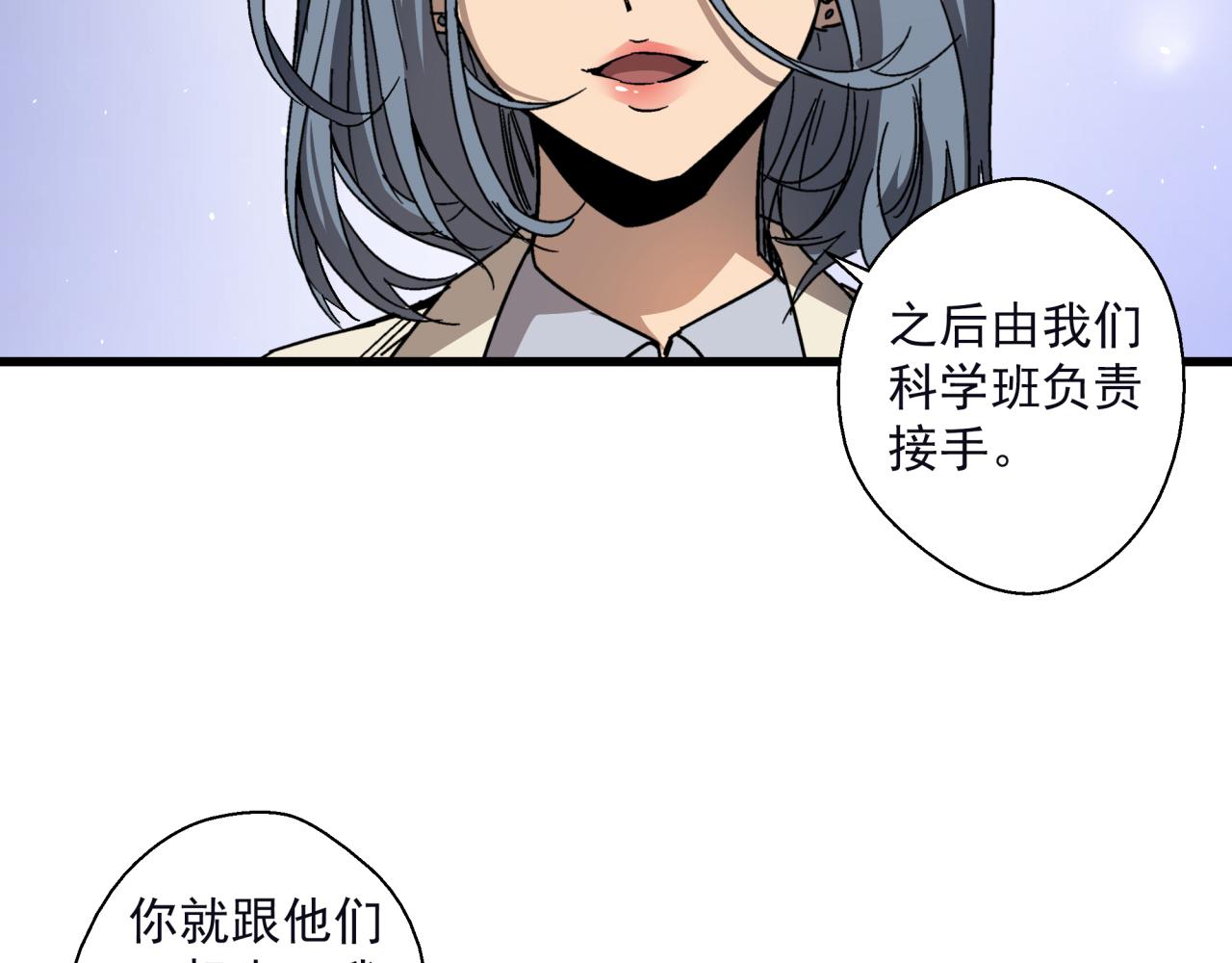 第22话 失败的父亲(1/4)-第23话