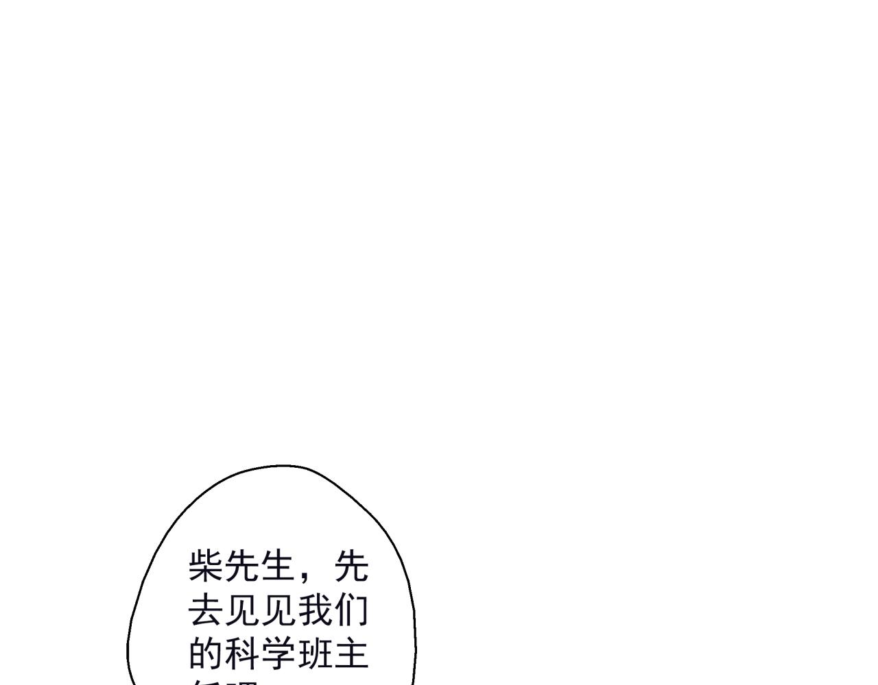 第22话 失败的父亲(1/4)-第23话