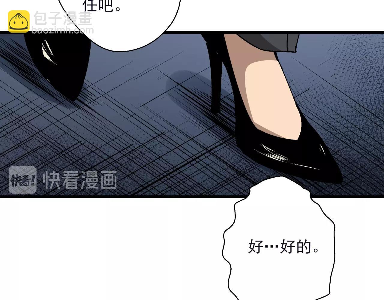 第22话 失败的父亲(1/4)-第23话
