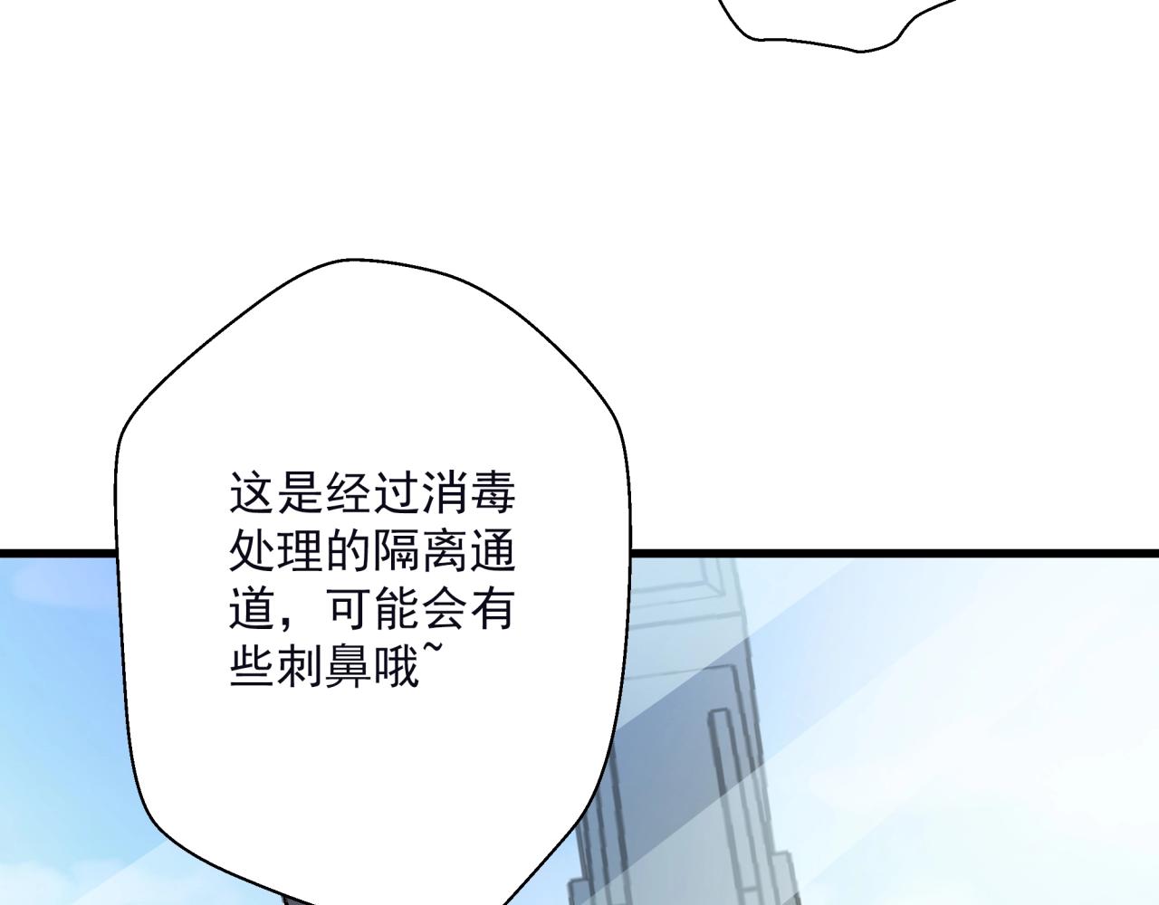 第22话 失败的父亲(1/4)-第23话