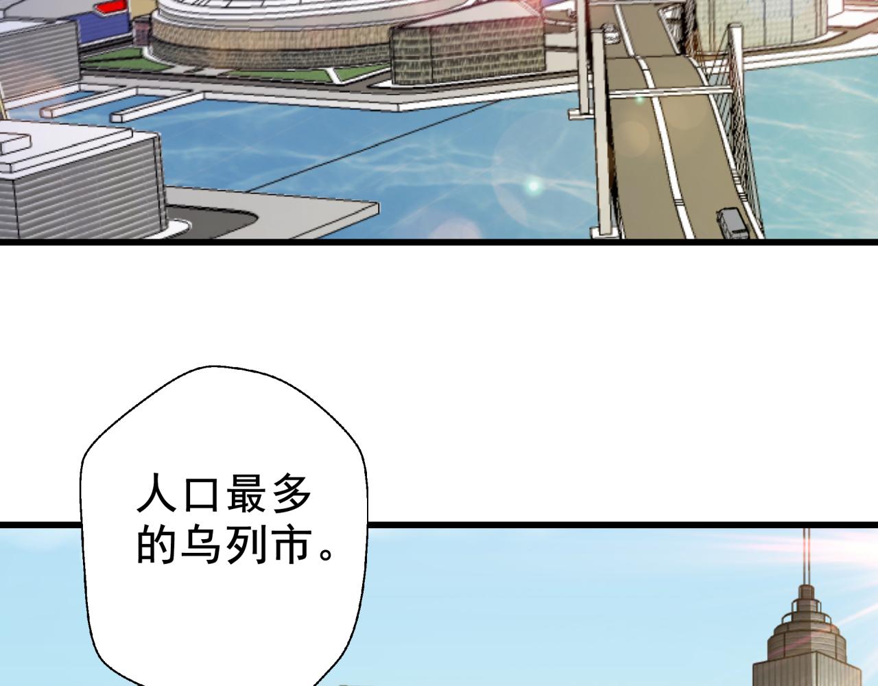第24话 内斗？(1/3)-第25话