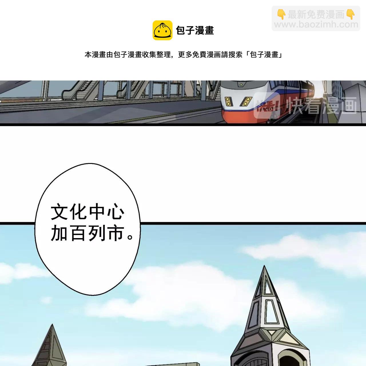 第24话 内斗？(1/3)-第25话