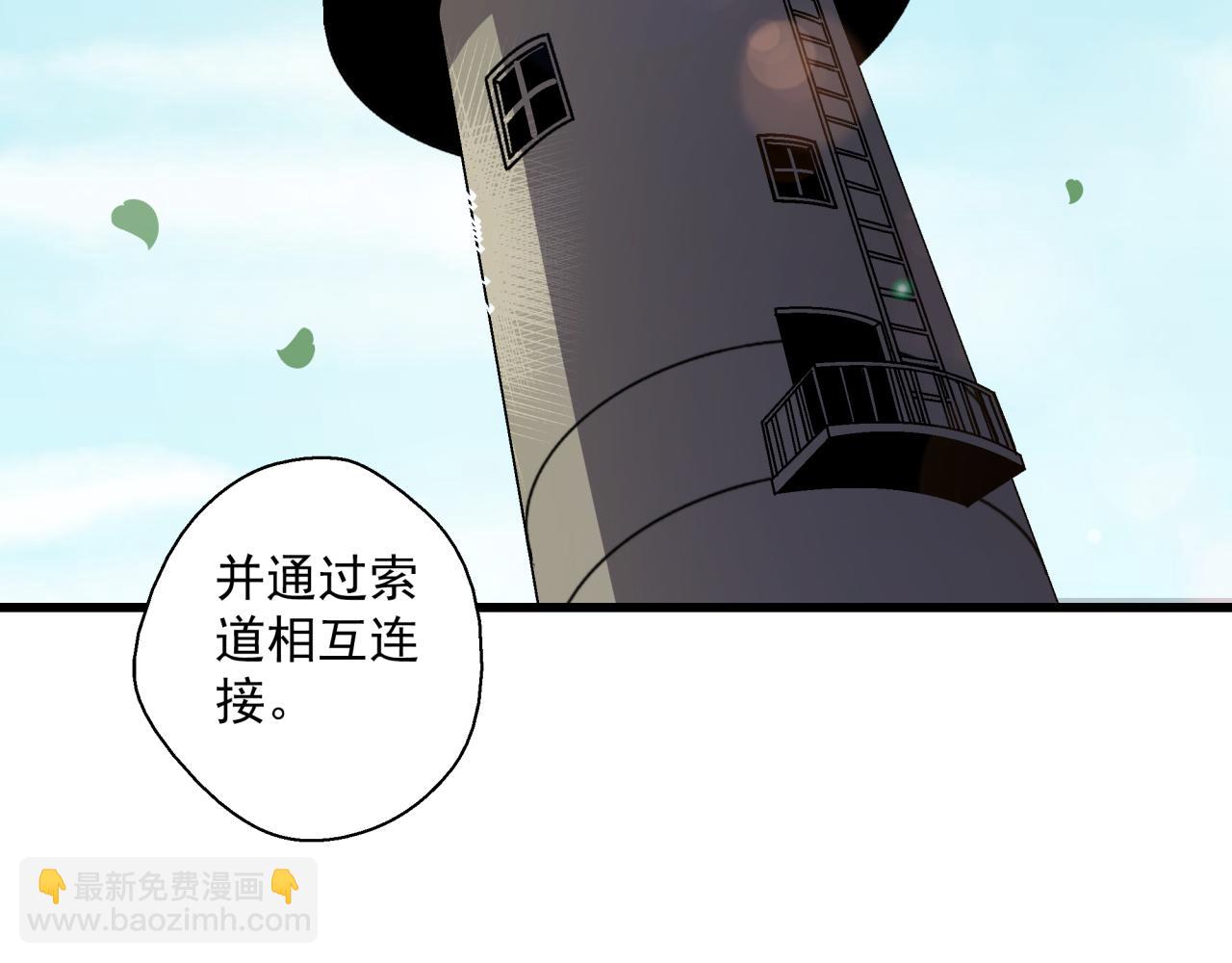 第24话 内斗？(1/3)-第25话