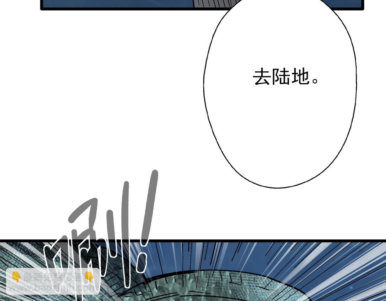 第26话 达尔文进化！(1/4)-第27话
