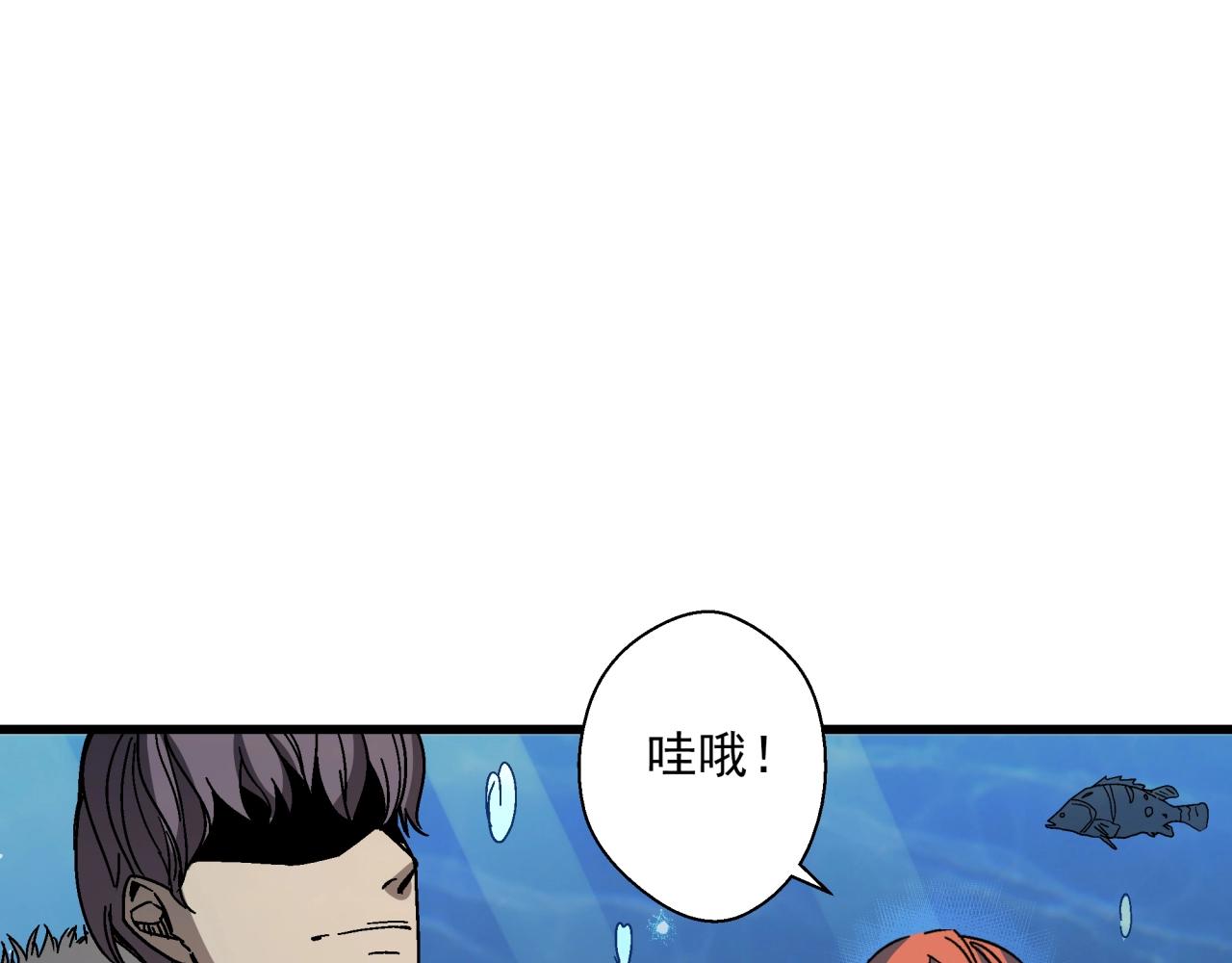 第26话 达尔文进化！(1/4)-第27话