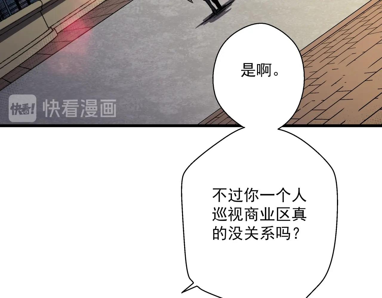 第28话 沙滩play(1/3)-第29话
