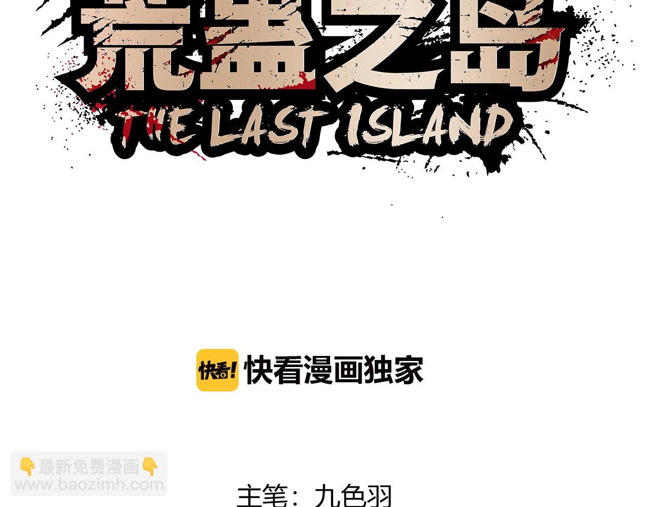 第28话 沙滩play(1/3)-第29话
