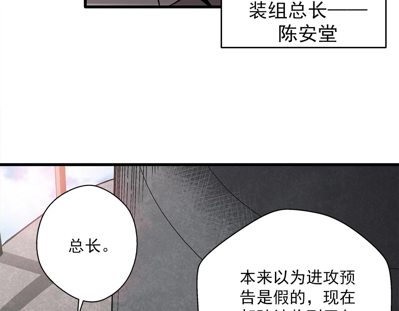 第30话 能力发动！(1/3)-第31话