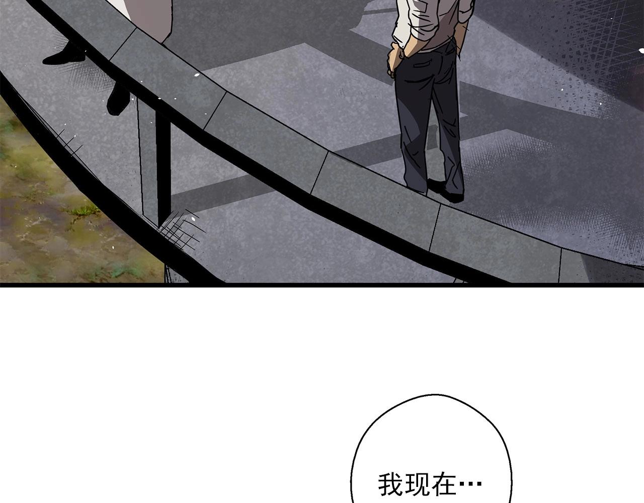 第30话 能力发动！(1/3)-第31话
