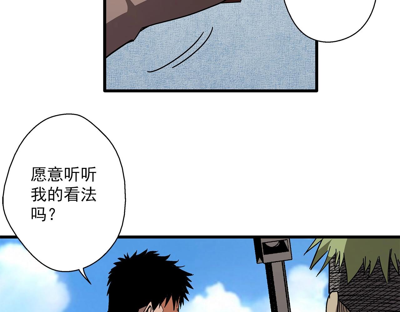 第30话 能力发动！(1/3)-第31话