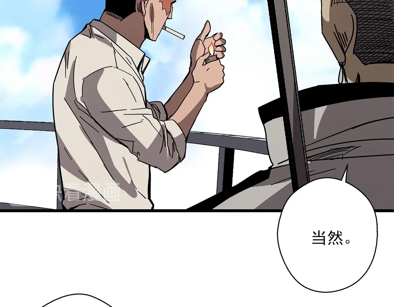 第30话 能力发动！(1/3)-第31话