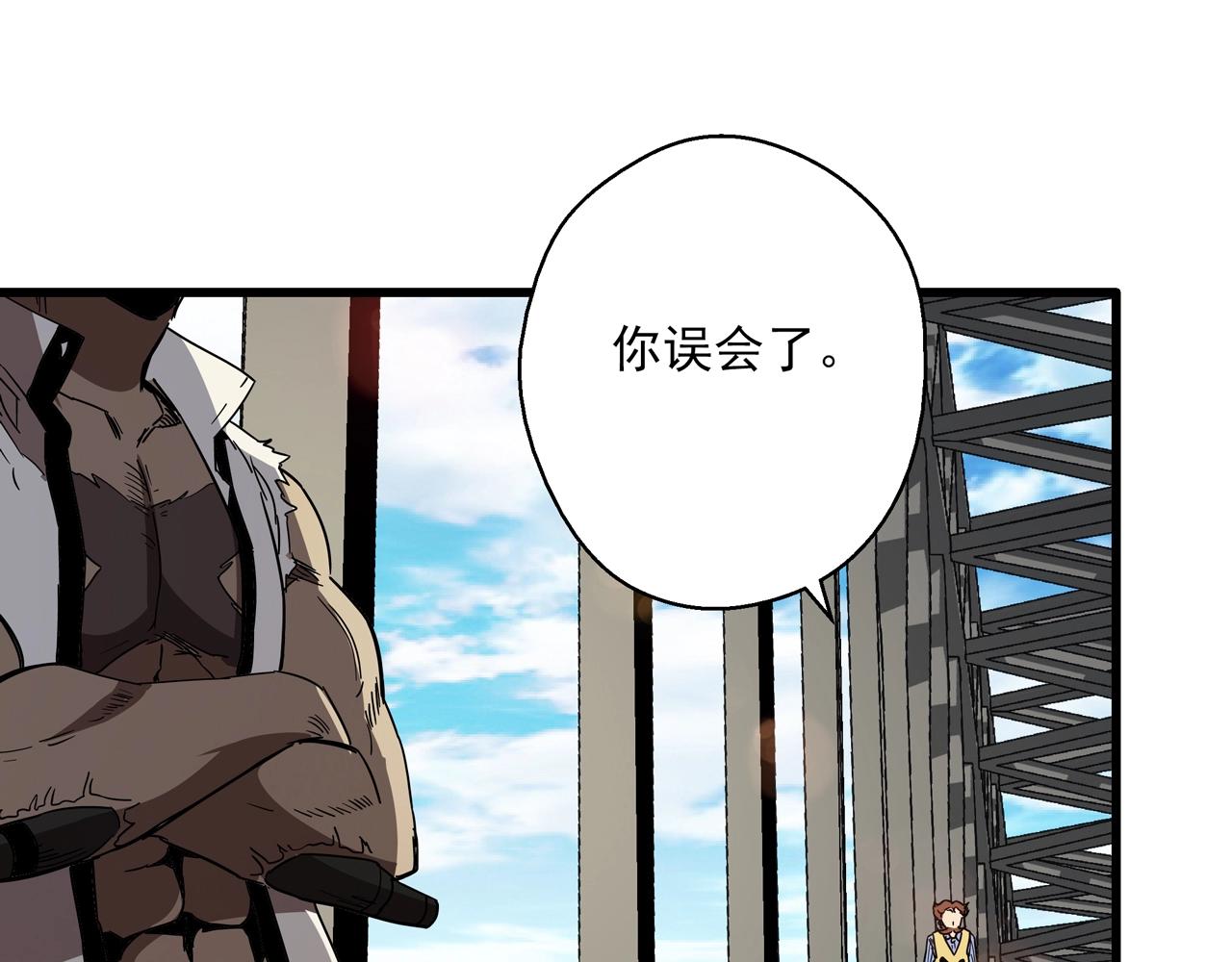 第32话 分身！(1/3)-第33话