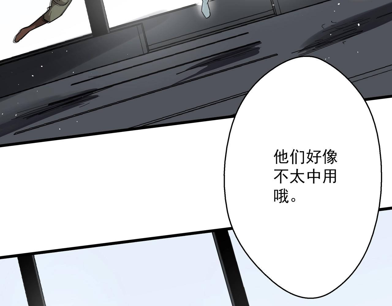 第32话 分身！(1/3)-第33话