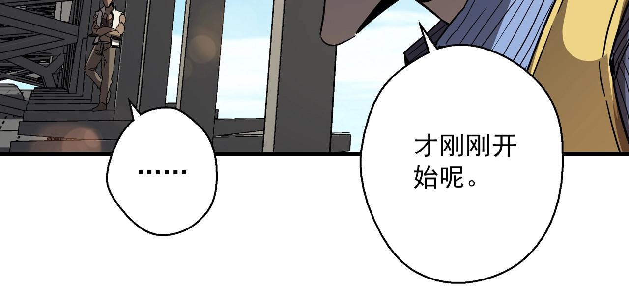 第32话 分身！(1/3)-第33话