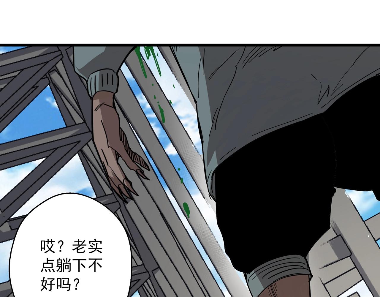 第32话 分身！(1/3)-第33话