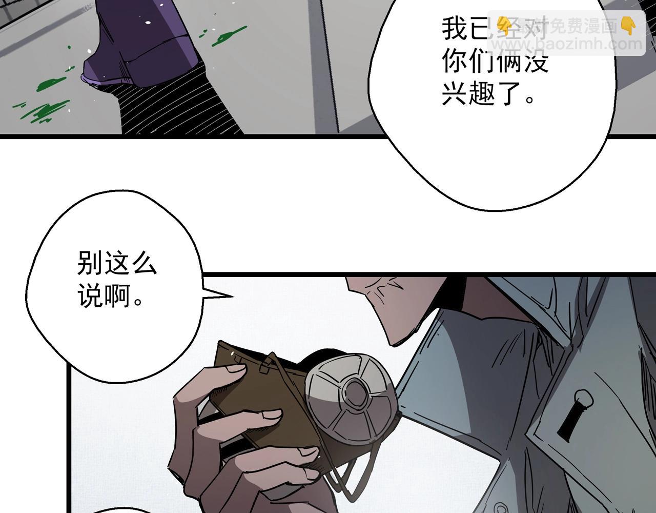 第32话 分身！(1/3)-第33话