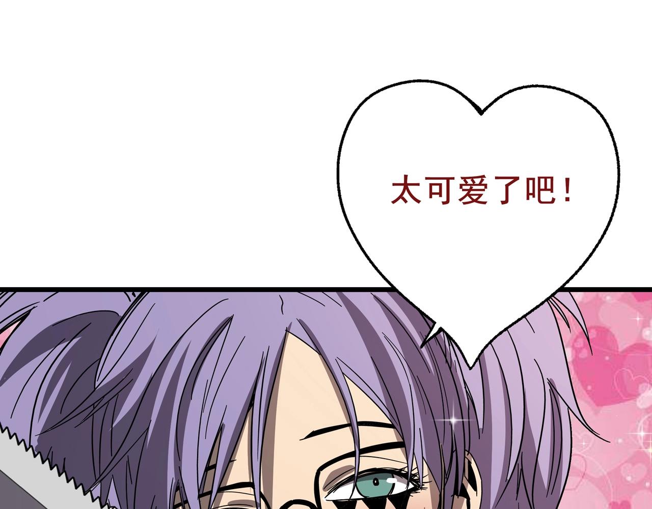 第32话 分身！(1/3)-第33话