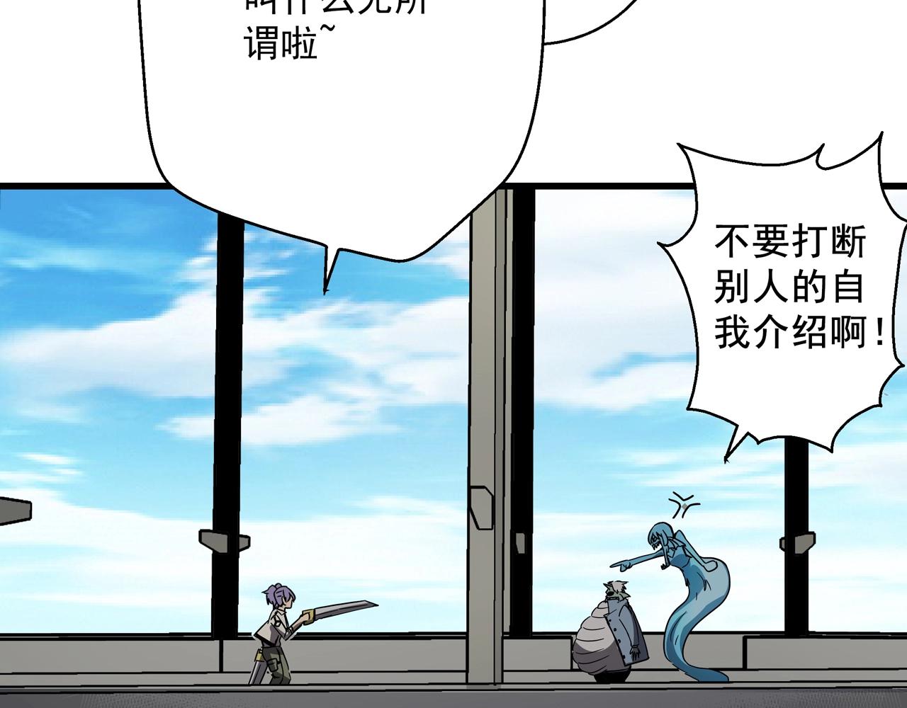 第32话 分身！(1/3)-第33话