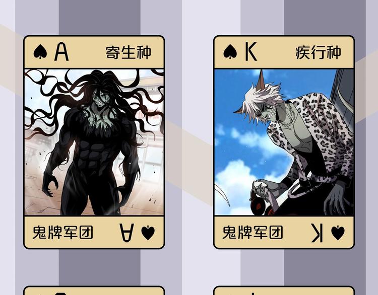 番外 荒人小课堂(1/2)-第35话