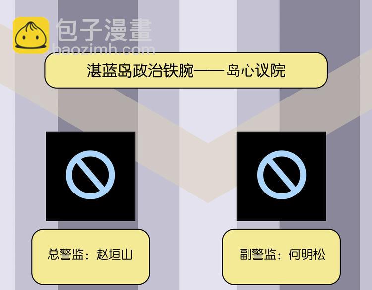 番外 荒人小课堂(1/2)-第35话