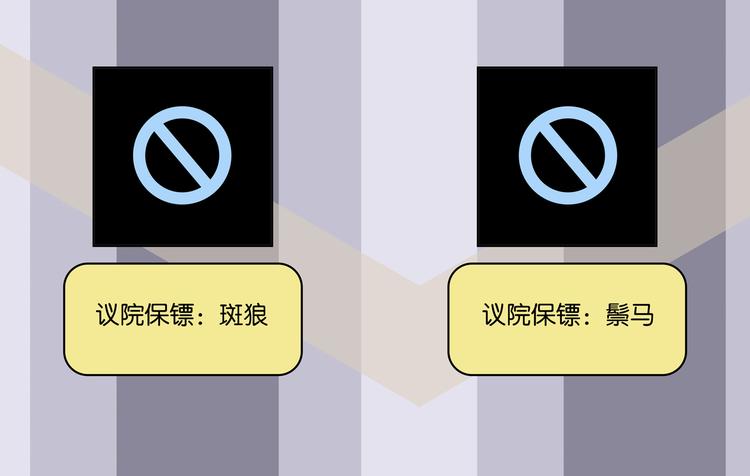 番外 荒人小课堂(1/2)-第35话