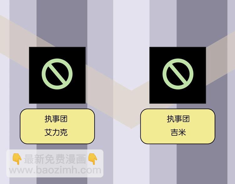 番外 荒人小课堂(1/2)-第35话
