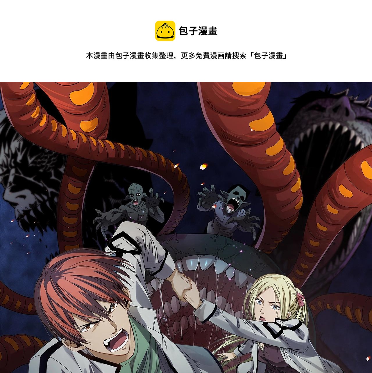 第35话 灰鸦(1/3)-第37话