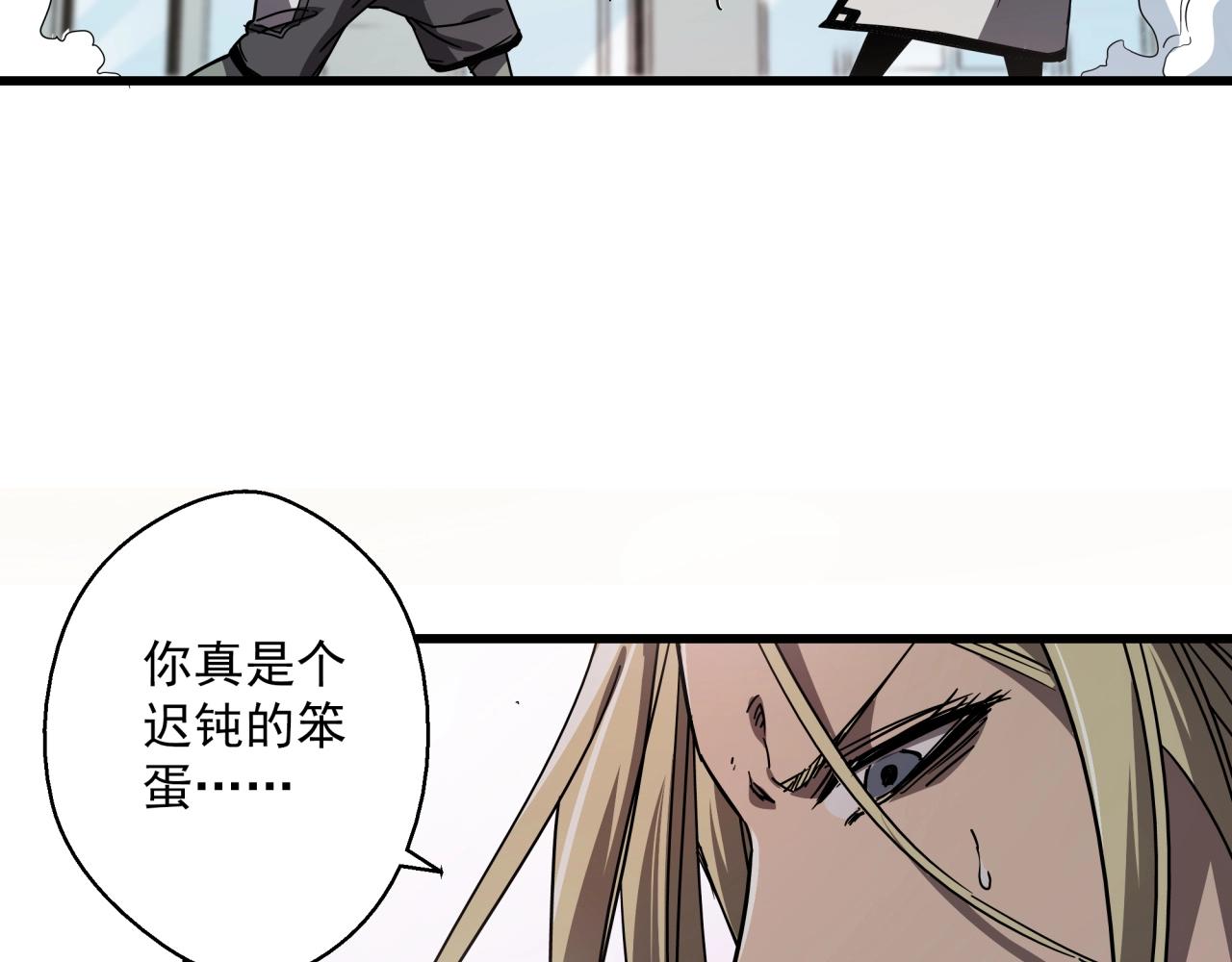 第35话 灰鸦(1/3)-第37话