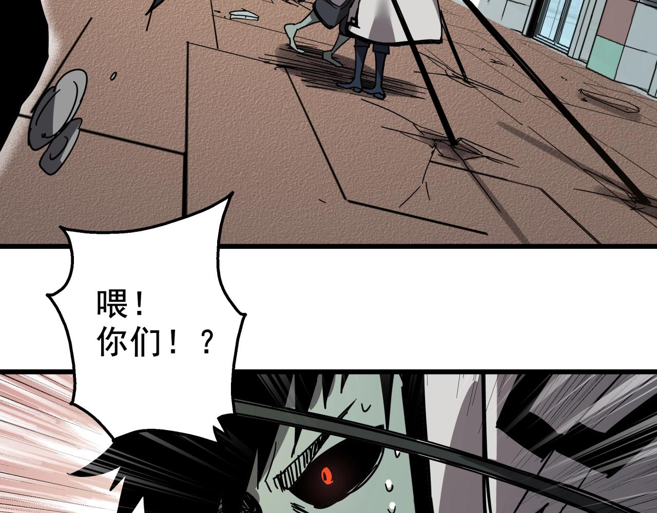 第35话 灰鸦(1/3)-第37话