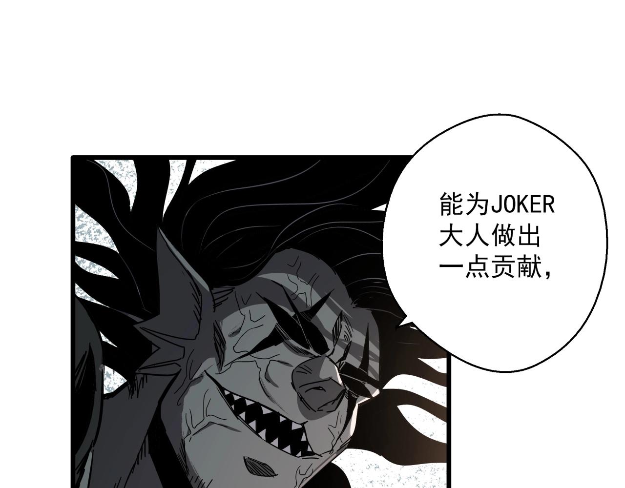 第35话 灰鸦(1/3)-第37话