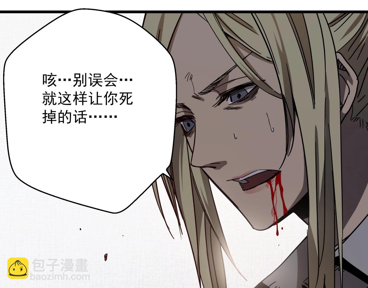 第35话 灰鸦(1/3)-第37话