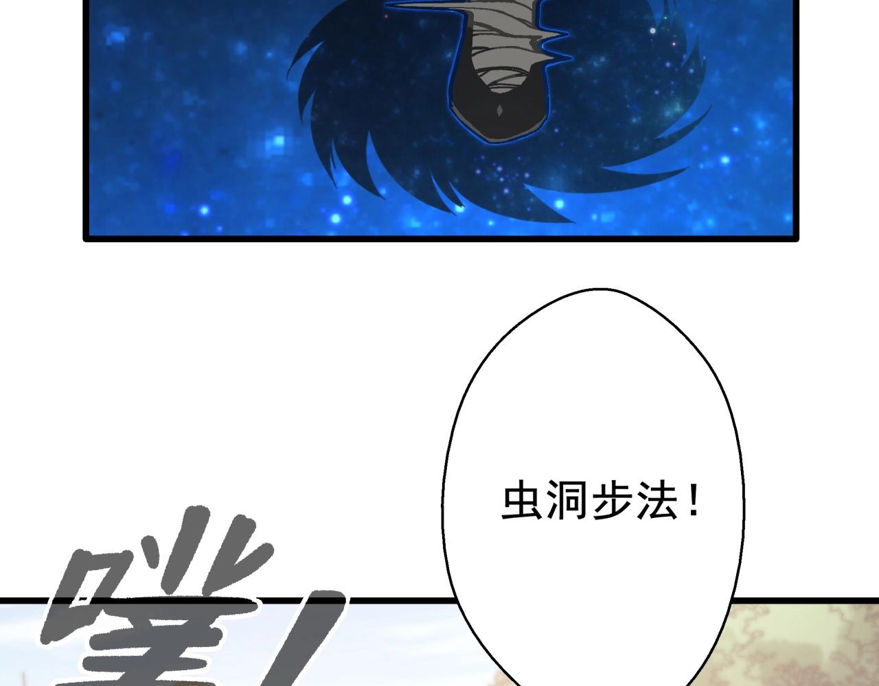 第37话 白洞放射！(1/3)-第39话