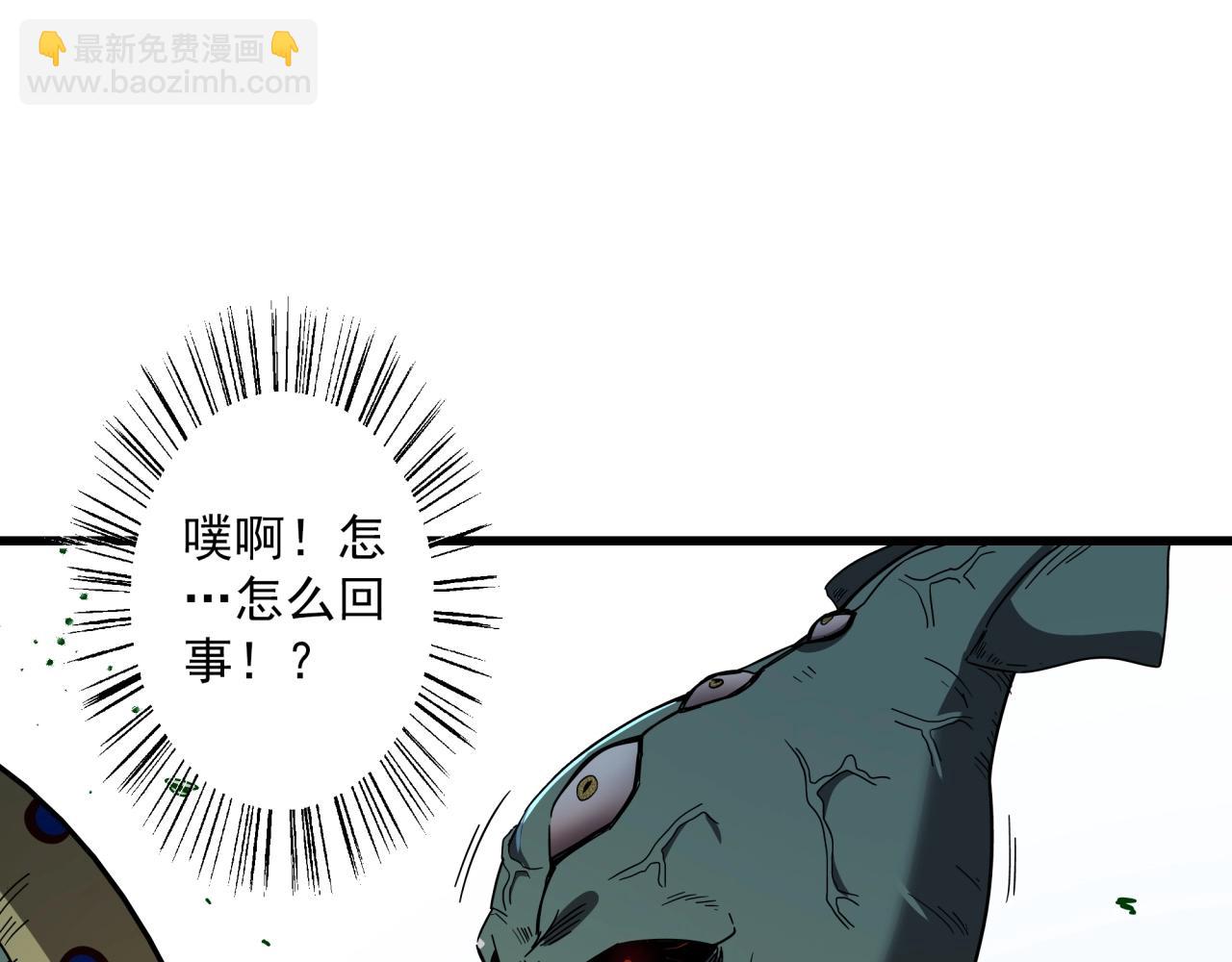 第37话 白洞放射！(1/3)-第39话