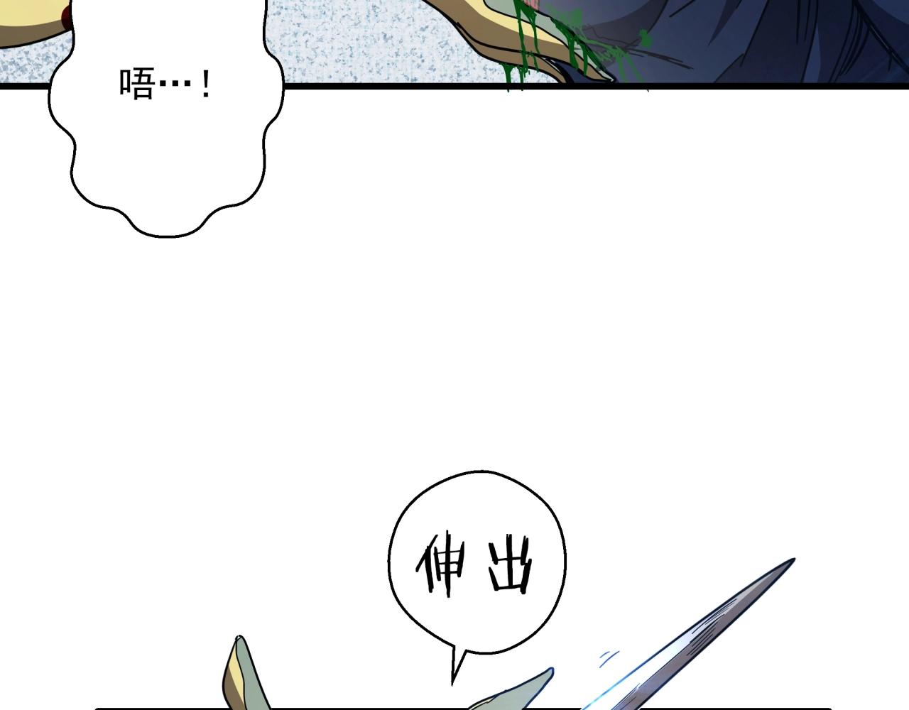 第37话 白洞放射！(1/3)-第39话
