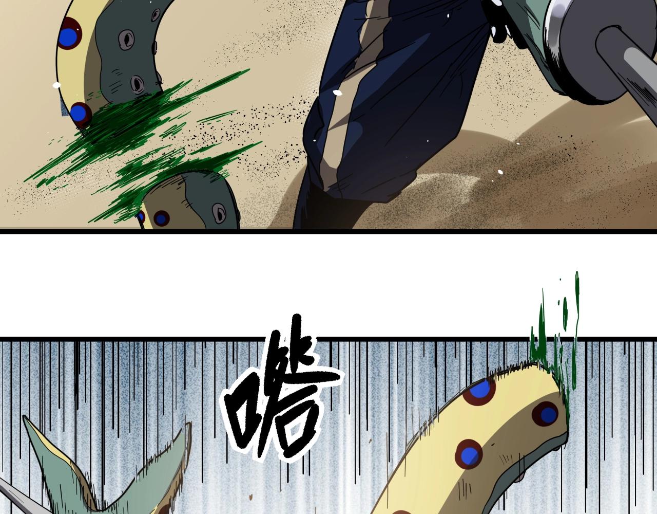 第37话 白洞放射！(1/3)-第39话