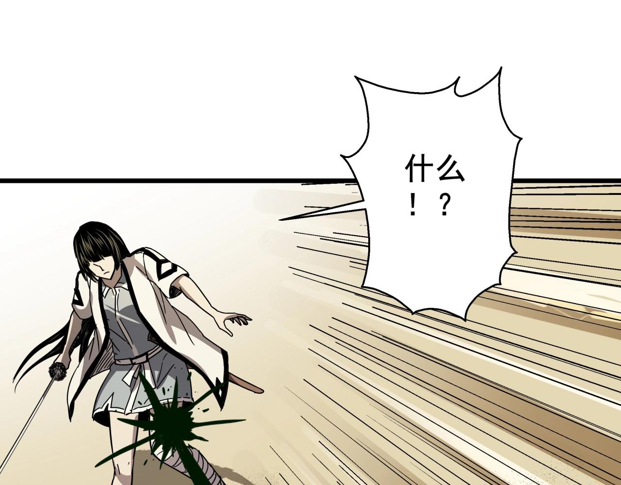 第37话 白洞放射！(1/3)-第39话