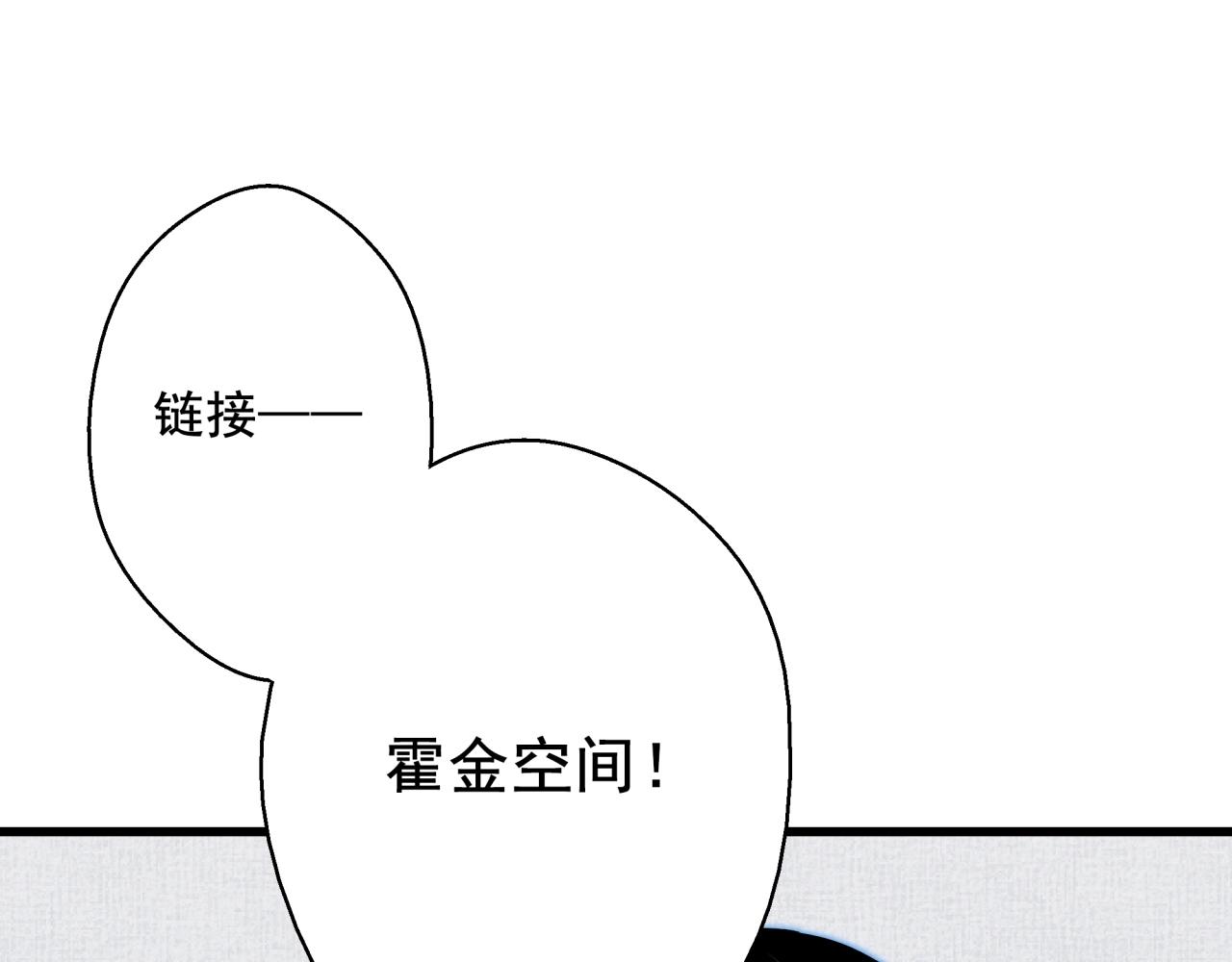 第37话 白洞放射！(1/3)-第39话