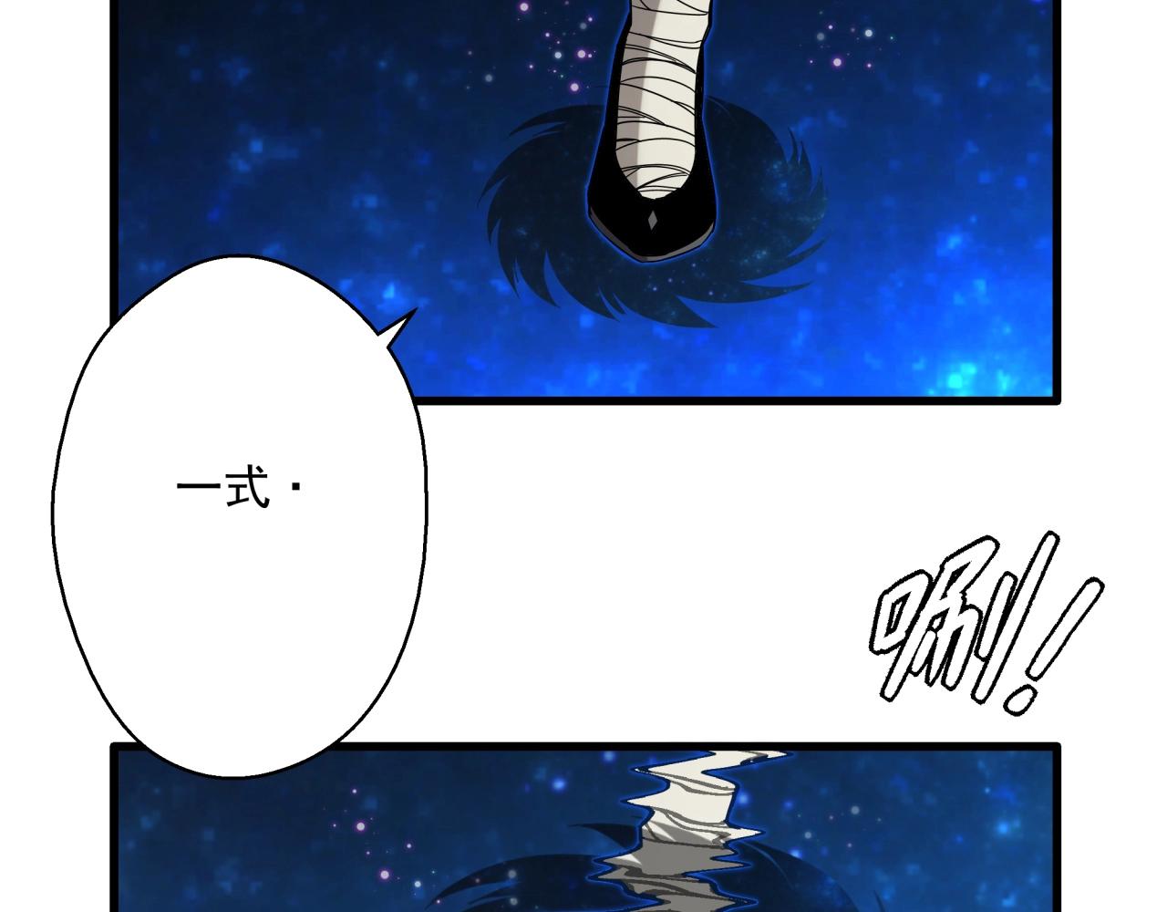 第37话 白洞放射！(1/3)-第39话