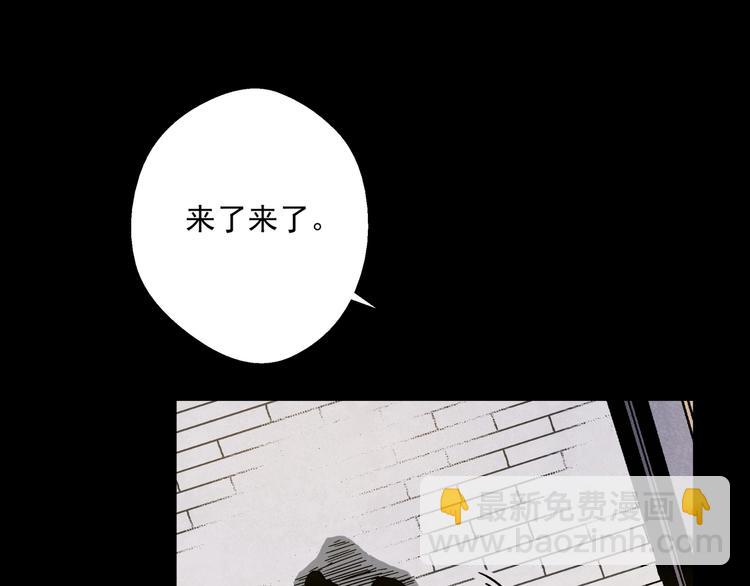 第4话 雨夜(1/3)-第5话